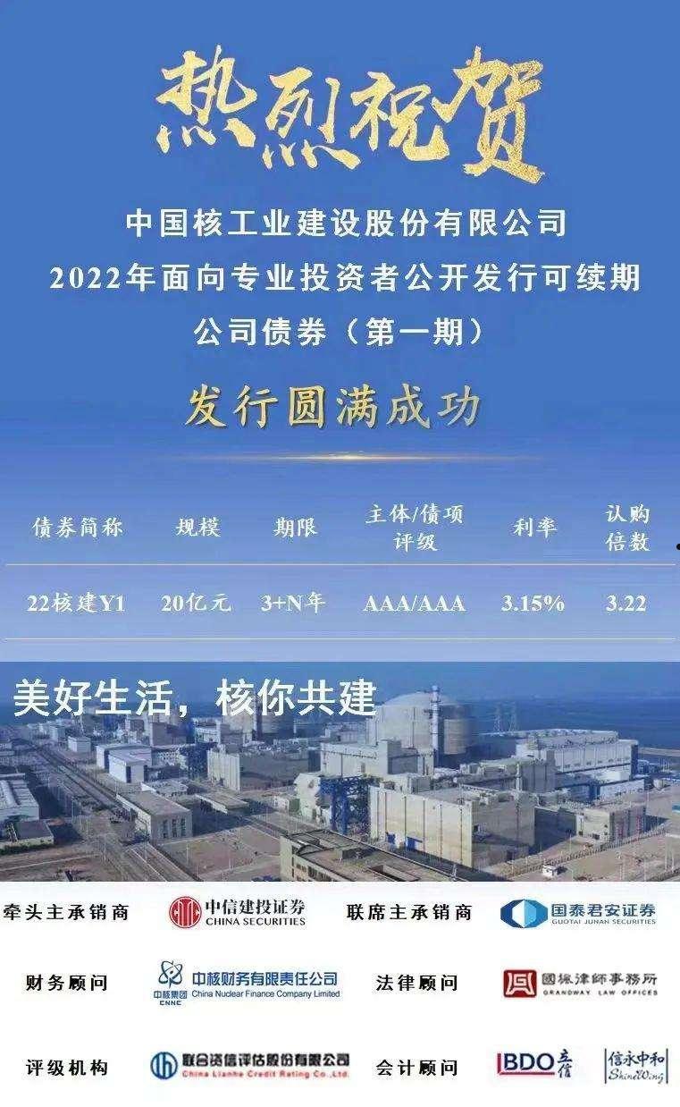 山东省济宁市唐口开发建设投资2022债权产品的简单介绍