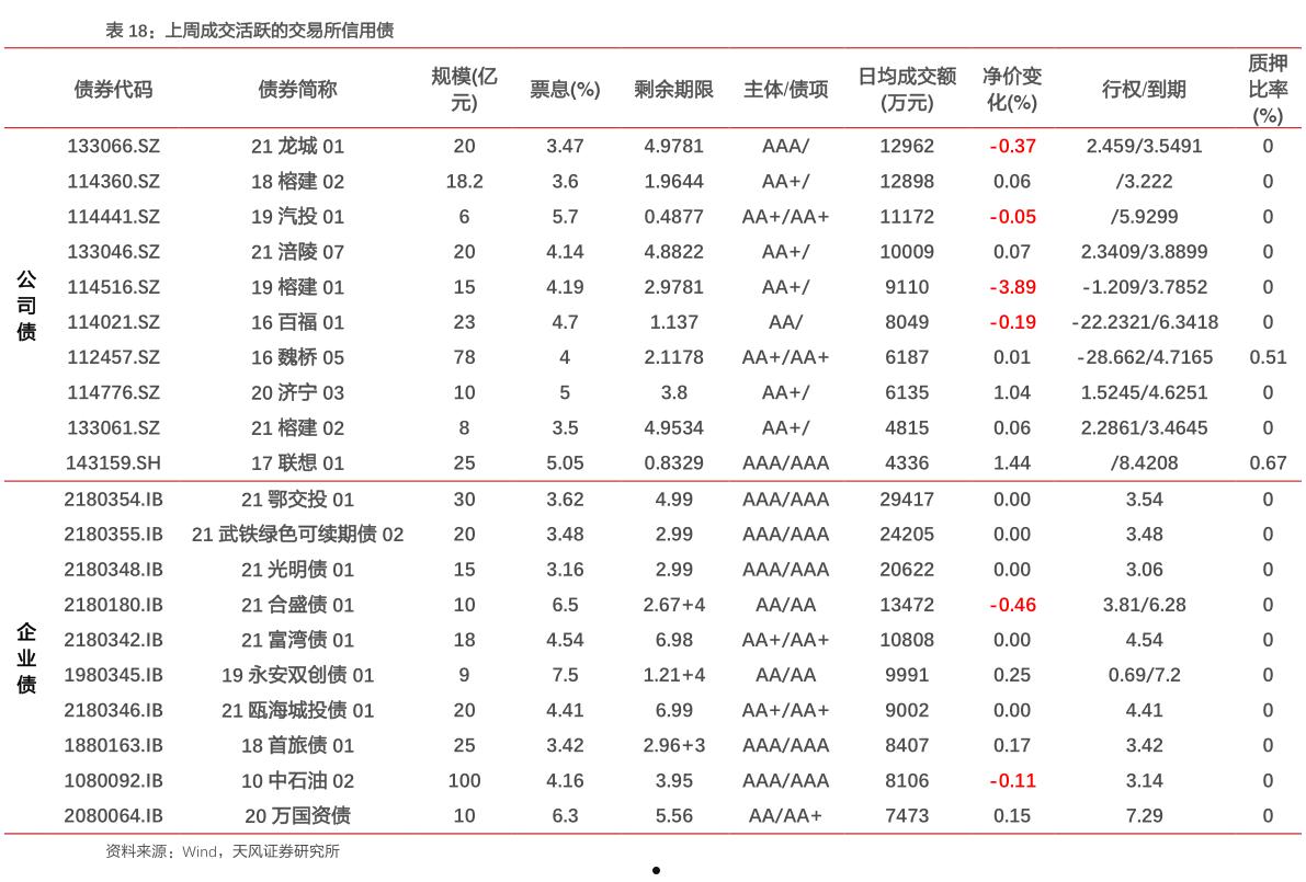 600183股吧(600183股吧社区)