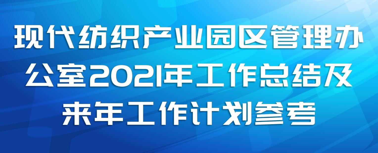 关于老河口市建设投资经营--xx产业园项目的信息