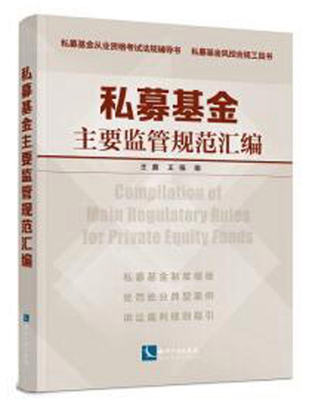 中烨金腾15号私募证券投资基金的简单介绍