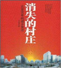 北京城乡(北京城乡居民医疗保险报销范围和比例)