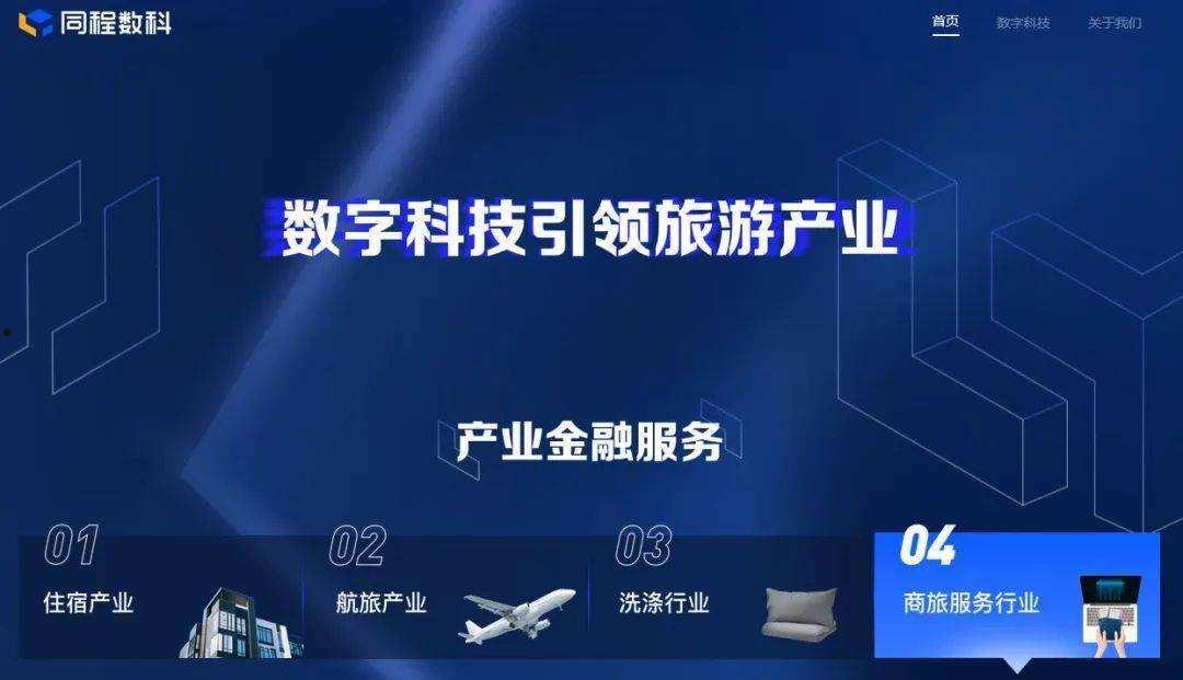 烟台市元融投资2022年债权资产项目(烟台市元融投资2022年债权资产项目建设)