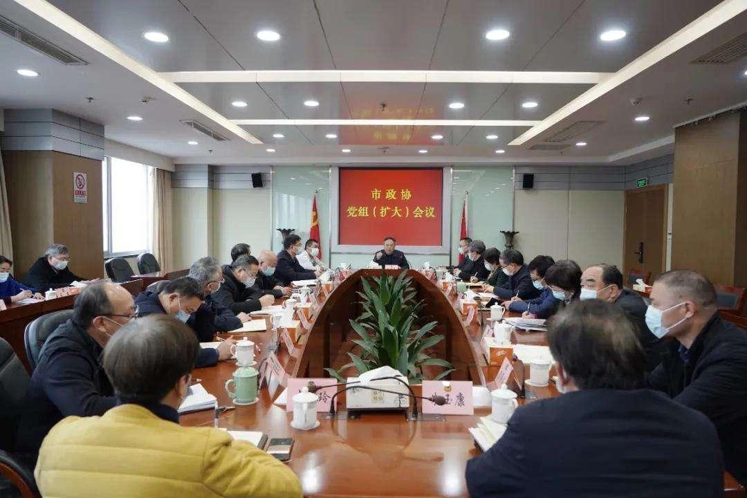 传达贯彻会议精神(传达落实会议主要精神)