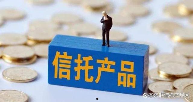 包含国企信托-永保43号成都金堂城投债集合信托的词条