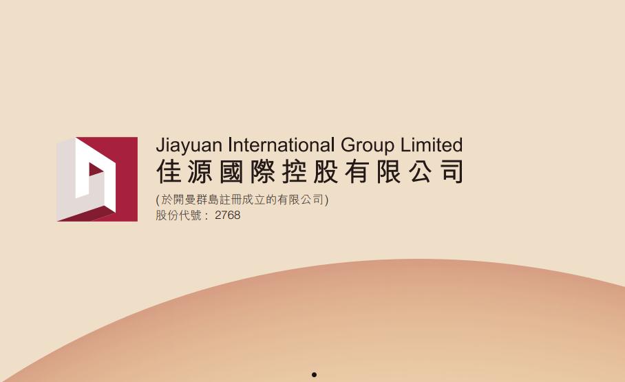 山东泰丰控股2022债权资产01/02定融项目第X期（X=1、2、3...）(2022年房贷利率最新政策)