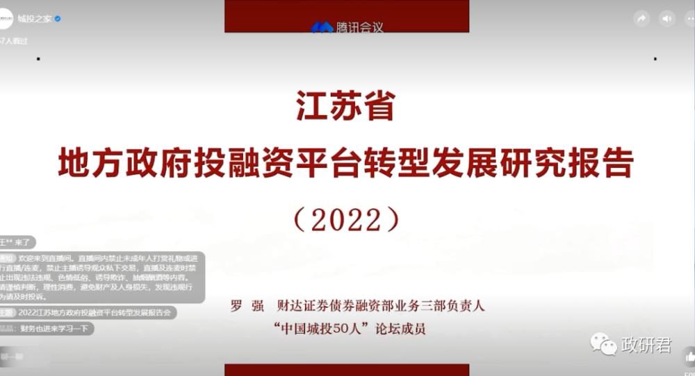 2022潍坊高新城投债权(潍坊新城控股项目)