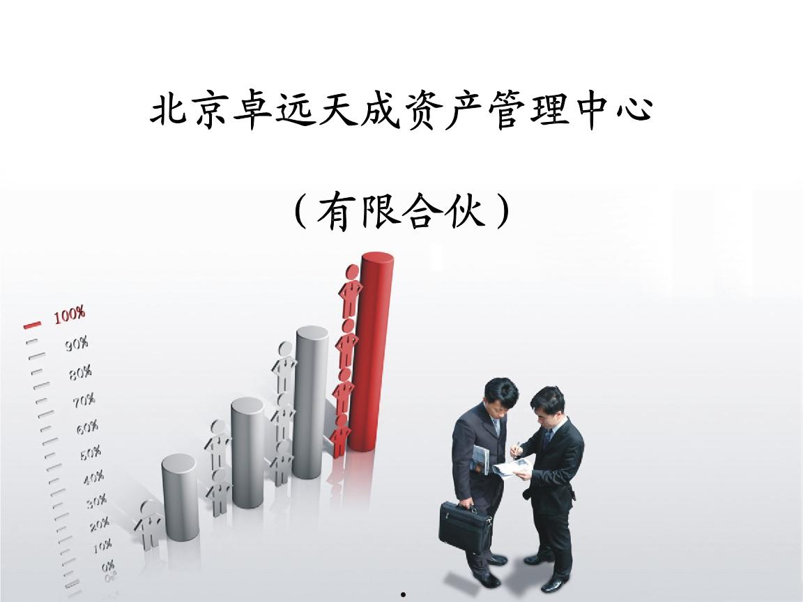 山东邹城市利民建设债权收益权2号的简单介绍