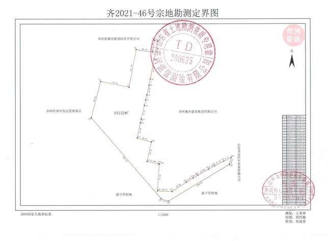 包含2022年齐河城投3、5号合同存证的词条