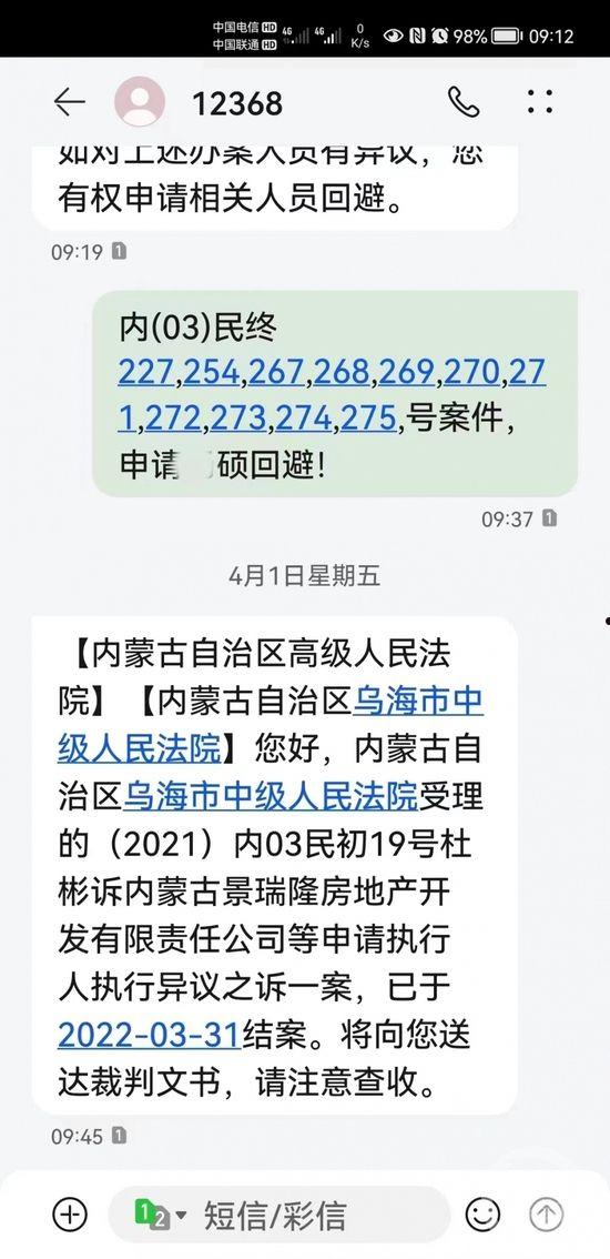 2022年泰安泰信城投债权1号、2号的简单介绍