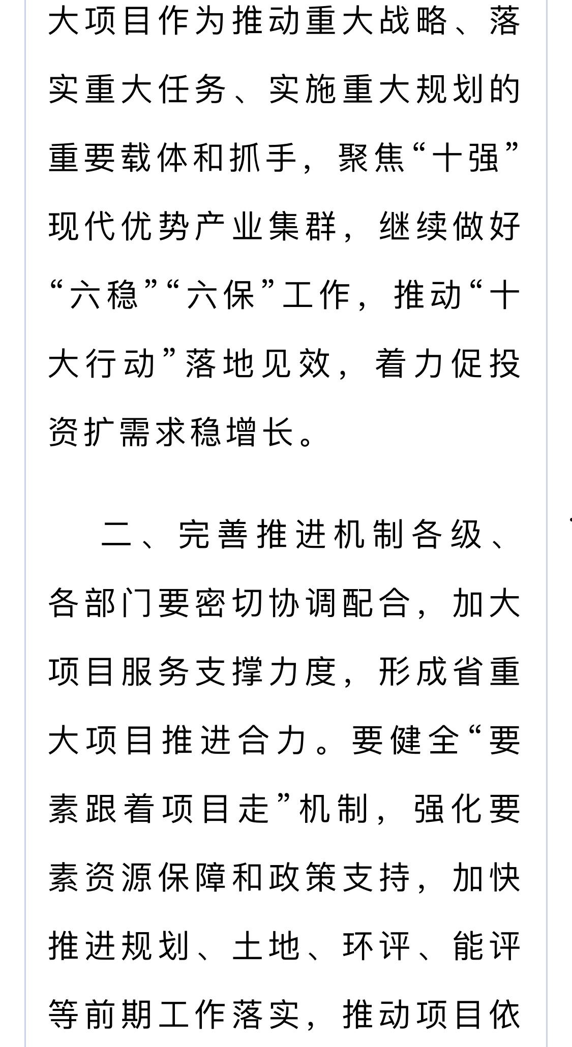 潍坊市主城区2022年债权计划的简单介绍