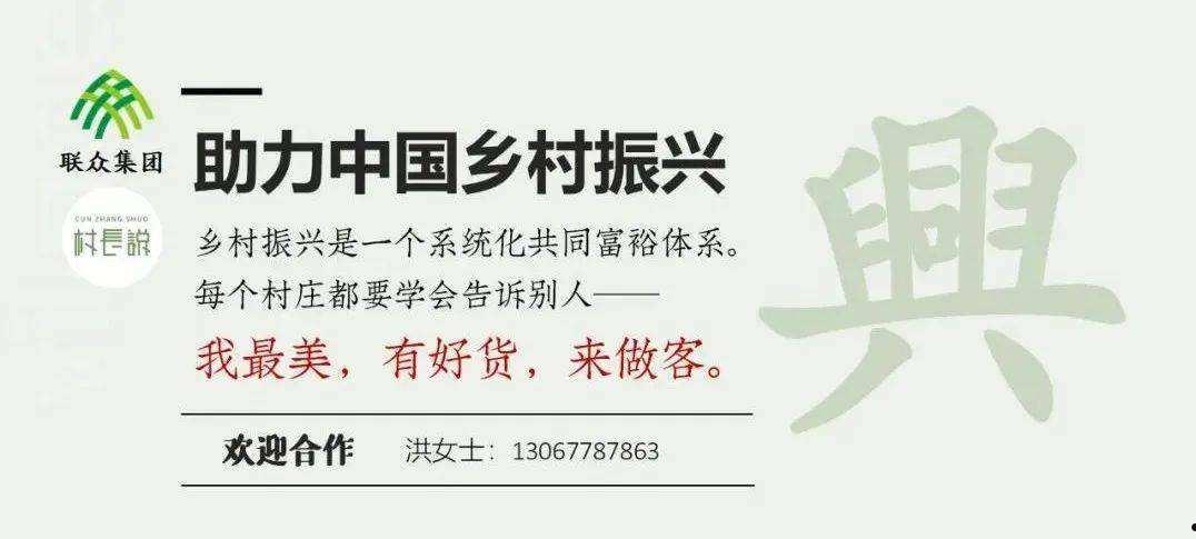 包含济宁惠欣兴农2022年债权项目的词条