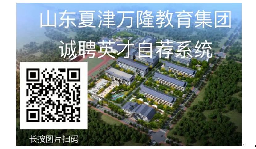 2022德州市夏津县学校建设债权计划的简单介绍