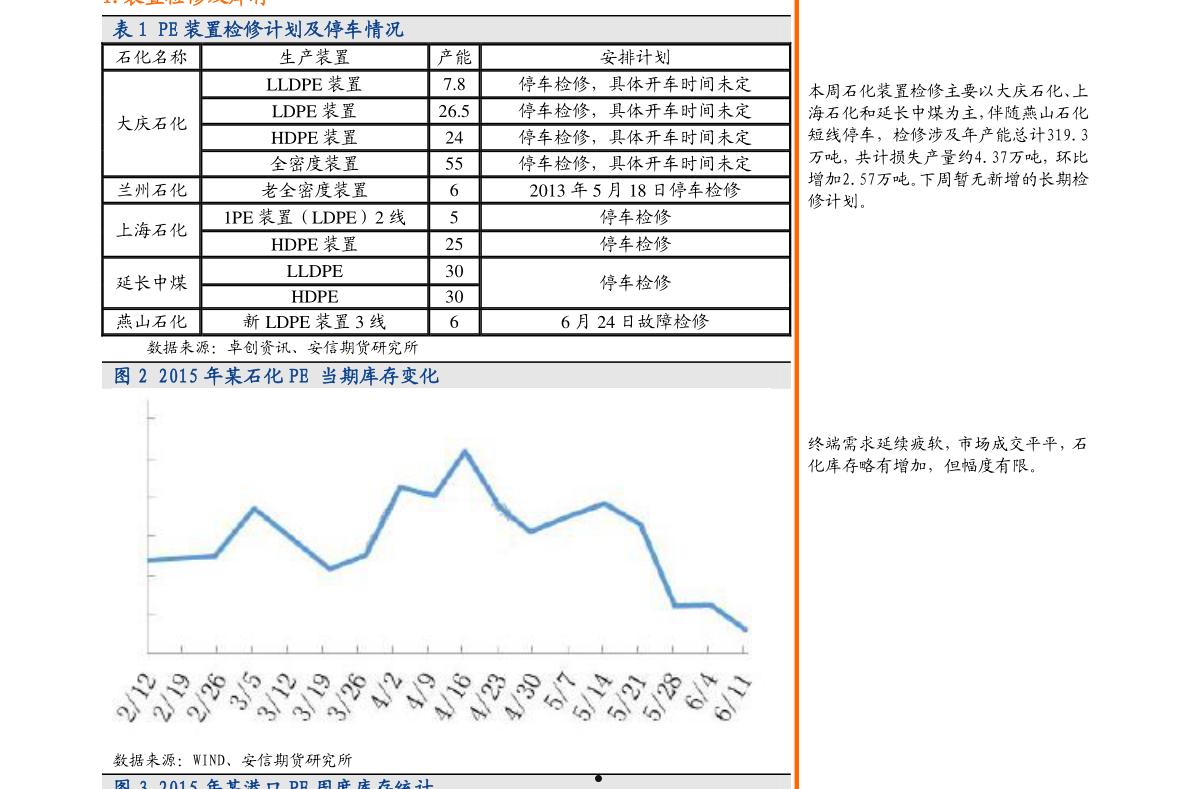 300162股票(300162股票股吧)