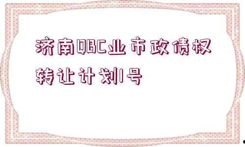 包含2022潍坊滨城城投债权30号、26号的词条