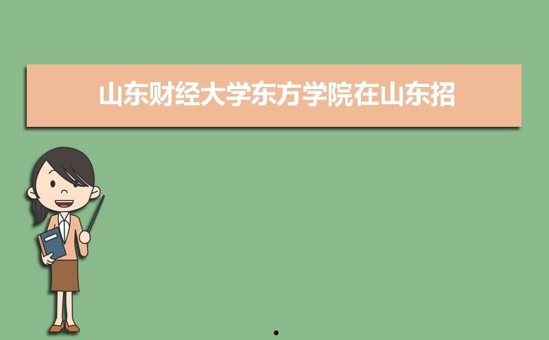 东方财经(东方财经频道在线直播观看)