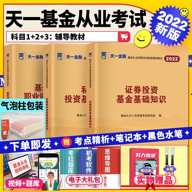 关于泽铭璟信一号私募证券投资基金的信息