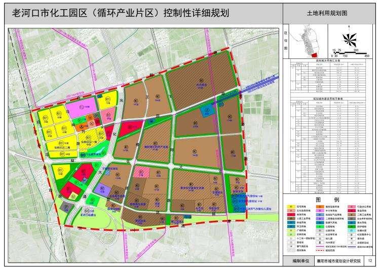 包含湖北老河口市建设投资经营--xx产业园项目定向融资产品的词条