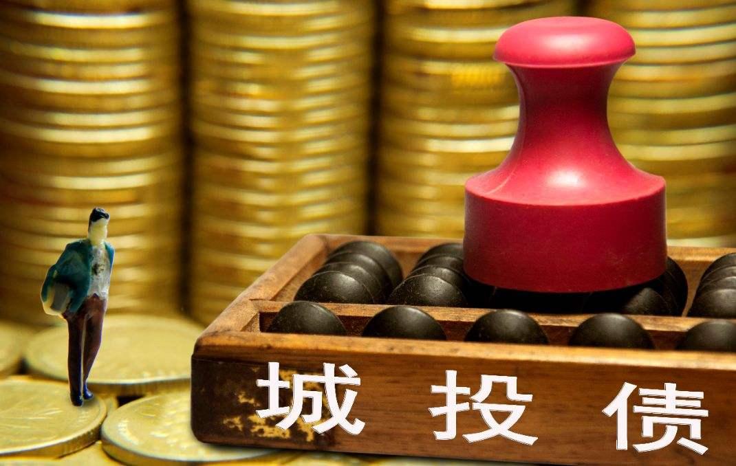 包含金泽城投债3号私募证券投资基金的词条