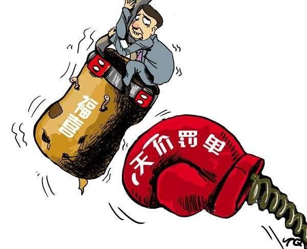 福喜事件(福喜事件给我们的启示)