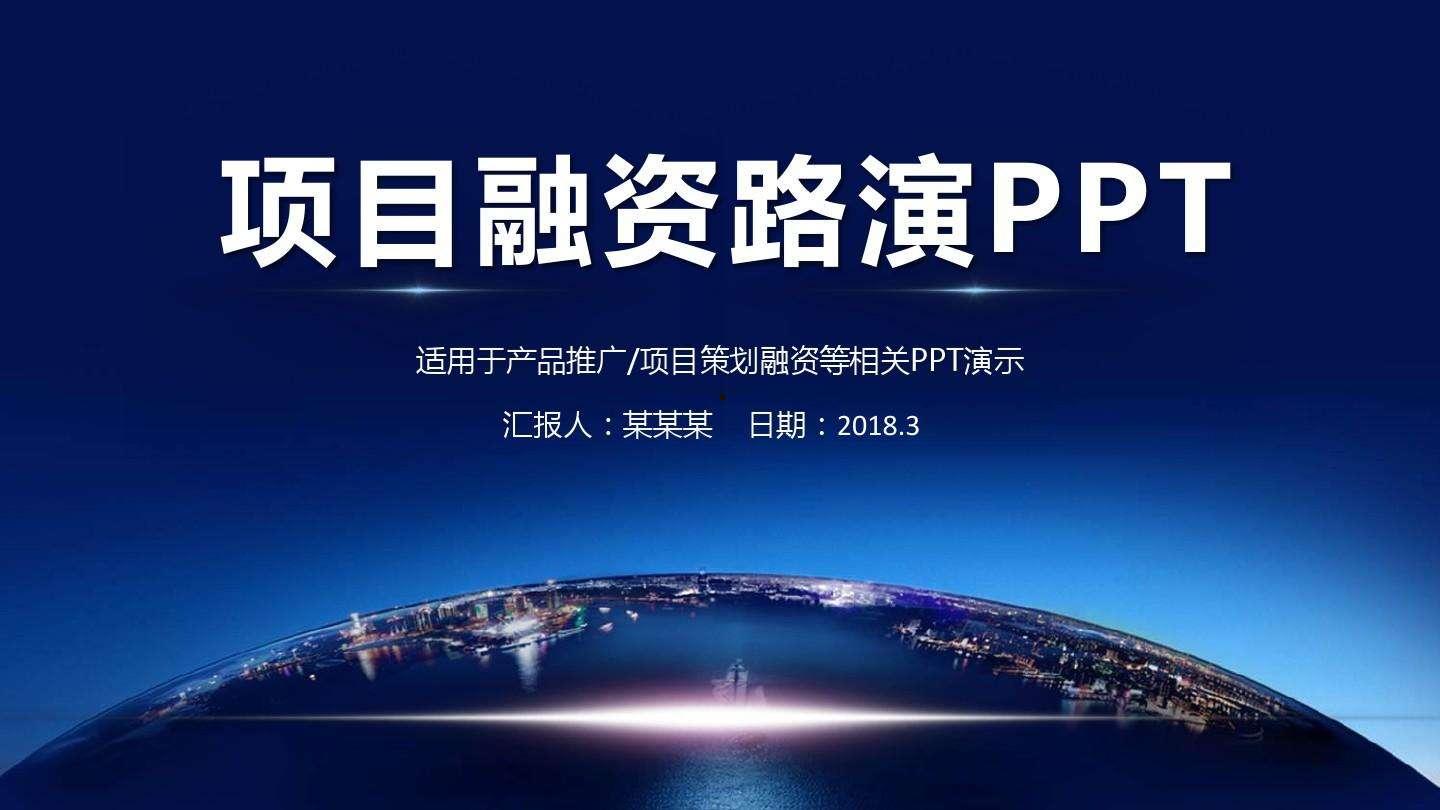 关于山东济宁市2022年兴鱼投资建设定向融资计划的信息