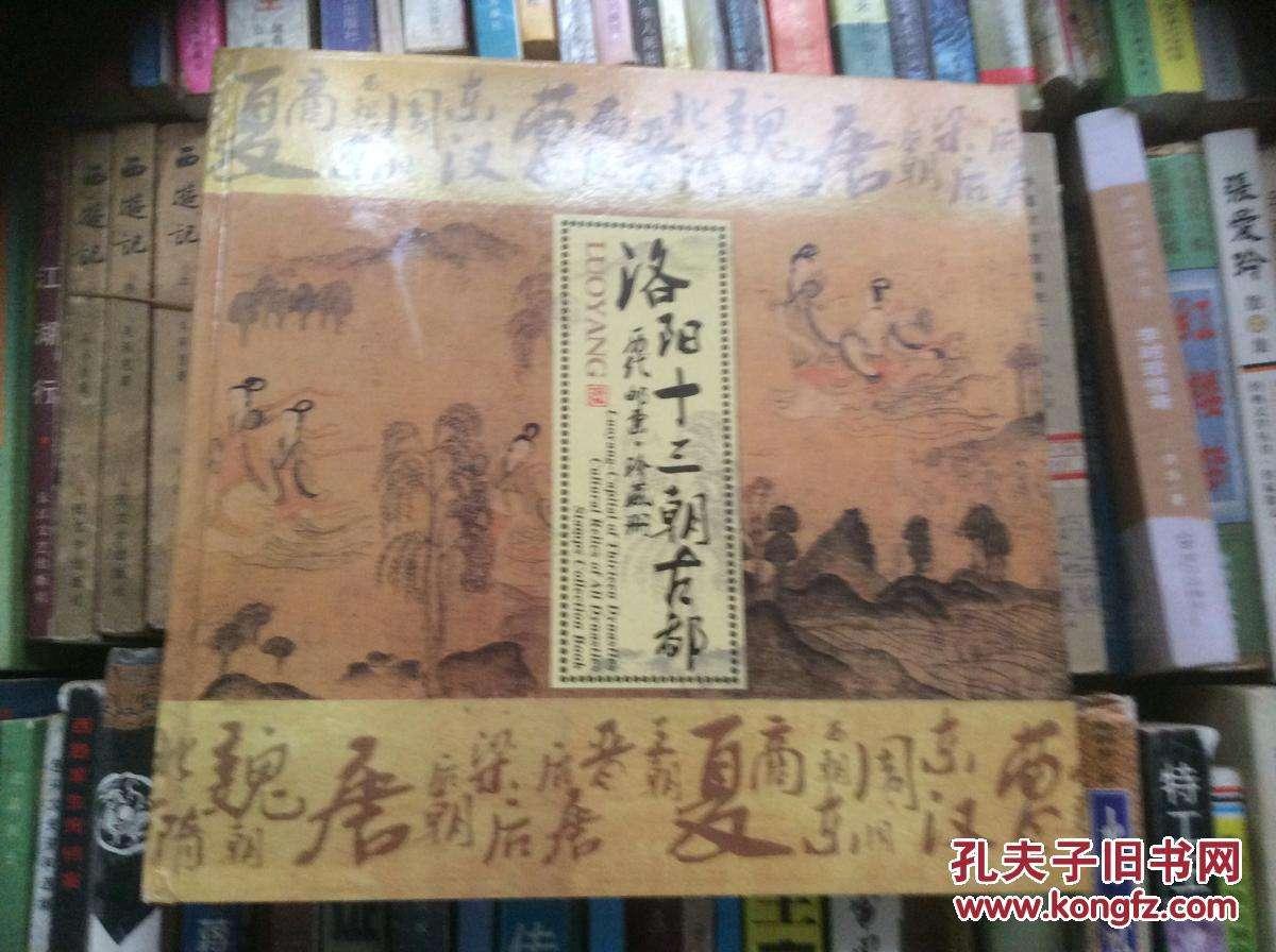 河南洛阳古都发展2022年债权系列2期的简单介绍