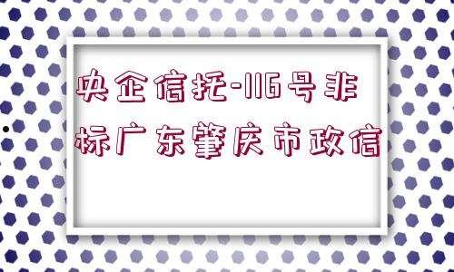 2022年山东淄博公有债权计划的简单介绍