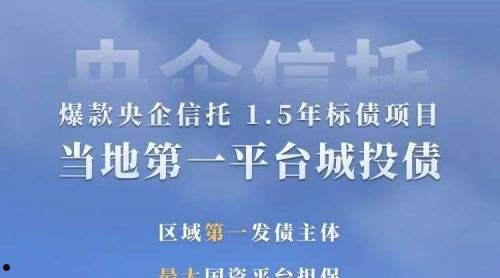 2022年山东齐河城投债权资产项目的简单介绍