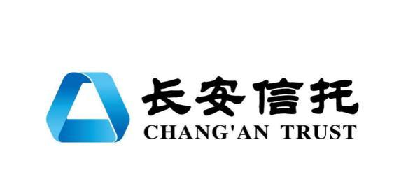 长安信托-青岛信托计划的简单介绍