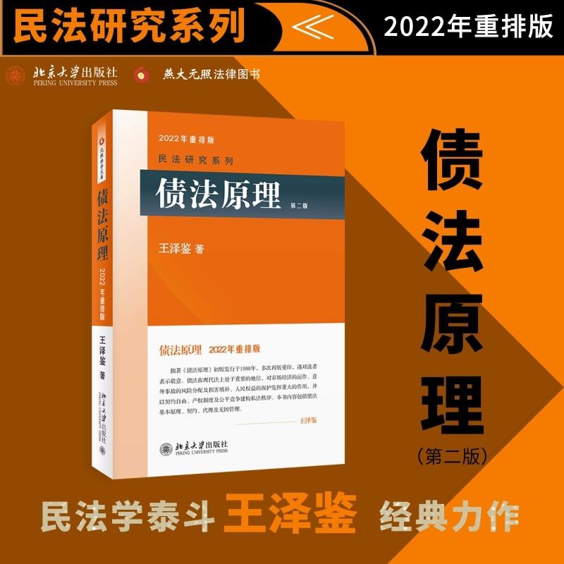 关于山东诸城财金2022年债权的信息