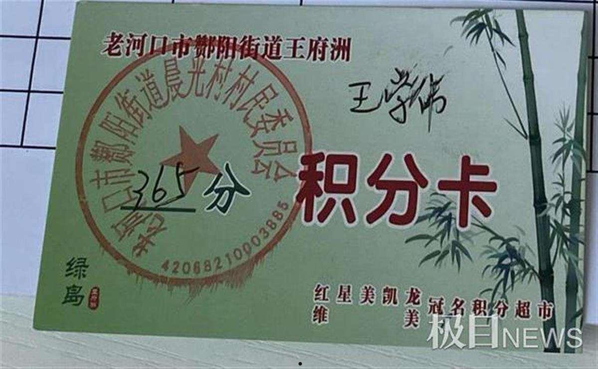 包含湖北襄阳老河口市联众住房投资债权资产定融的词条