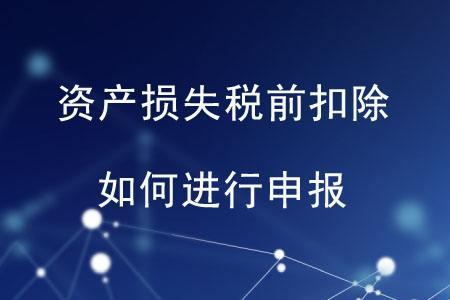 酉阳县酉州实业企业信用资产1号(酉阳县酉州实业企业信用资产1号公告)