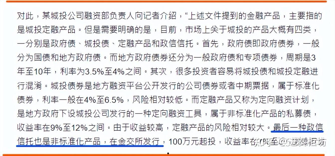 昆明城投债权拍卖政府债定融的简单介绍