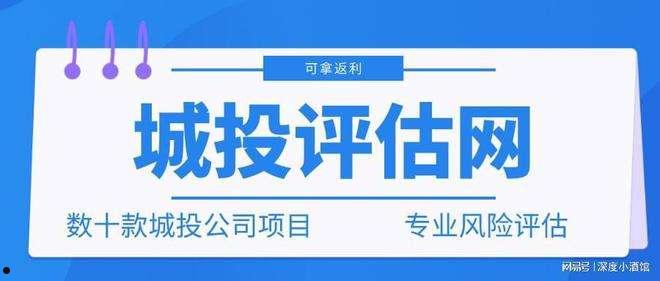 关于许昌东兴建投2022年政府债定融的信息