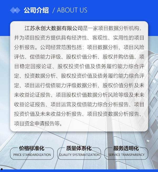 BXCJ债权收益权项目的简单介绍