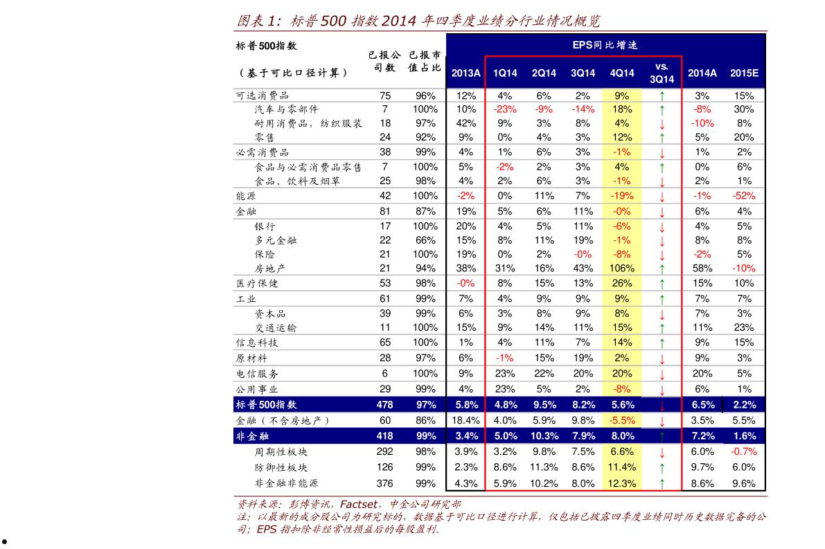 000576广东甘化(000576广东甘化股票行情)