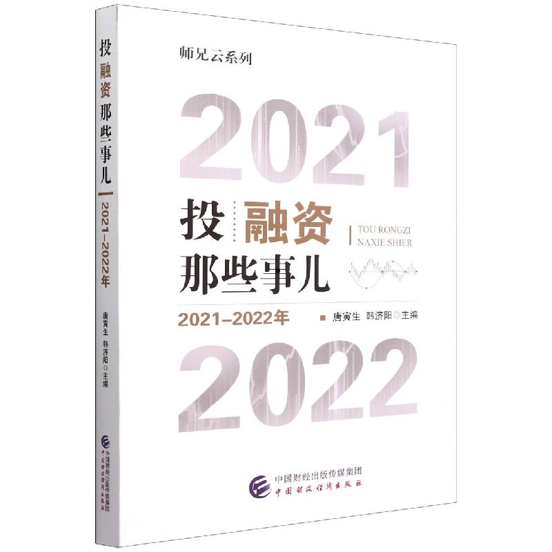 邹城市利民2022年融资计划(邹城市利民2022年融资计划公告)