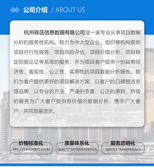 关于云南丽江市城乡建设投资运营债权资产转让项目的信息