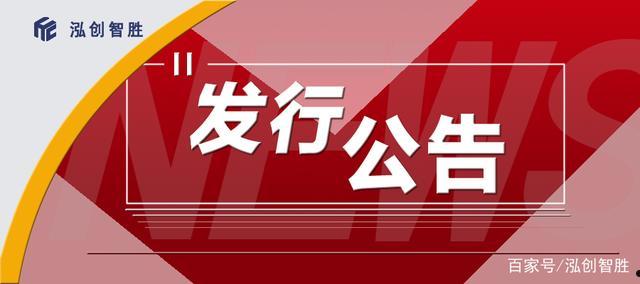 许昌东兴建投2022年政府债定融(许昌市东兴开发建设投资有限公司债券)