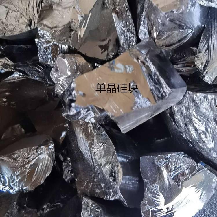 单晶硅(单晶硅是什么材料)