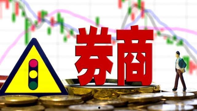 券商第一龙头(券商第一龙头从85跌至3元)