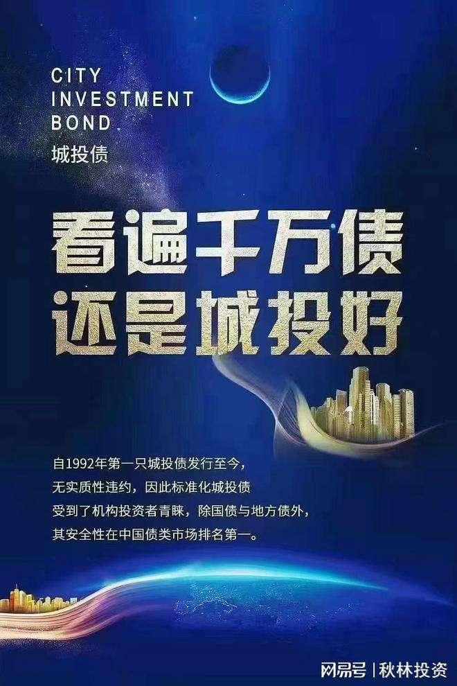 齐河城投一期私募证券投资基金的简单介绍