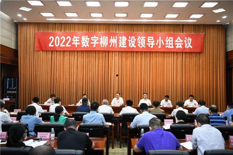 广西柳州东城投资2022年债权的简单介绍