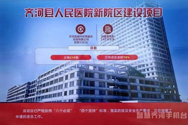 山东德州齐河县城市经营建设投资债权资产的简单介绍