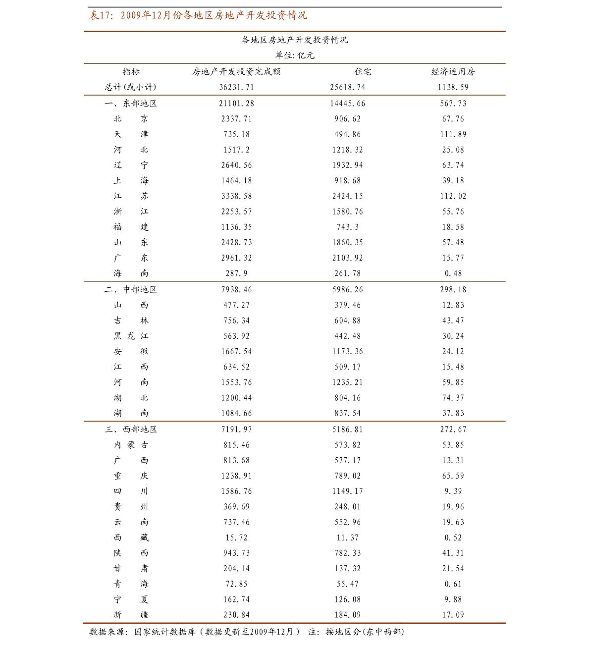 基金519021(基金519021实时净值)