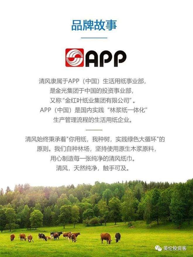 金光集团app(金光集团app是什么意思)