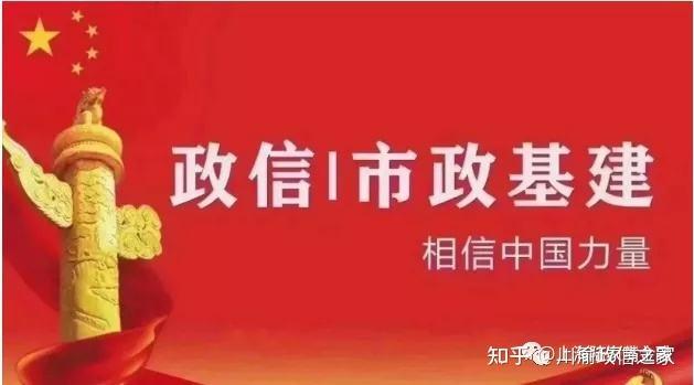 重庆潼南稀缺政信政府债定融的简单介绍