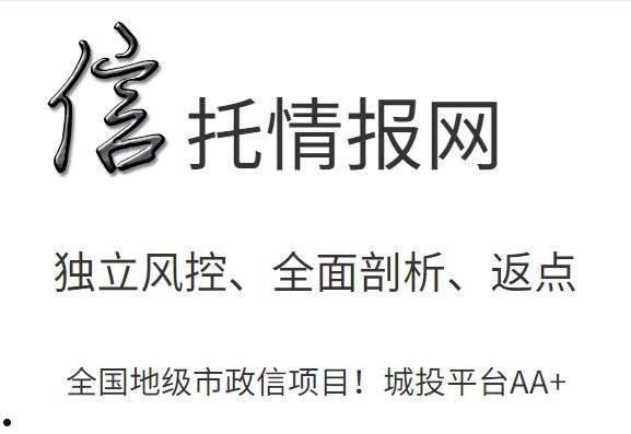 包含惠民八号-徐州睢展实业债权收益权资产计划的词条