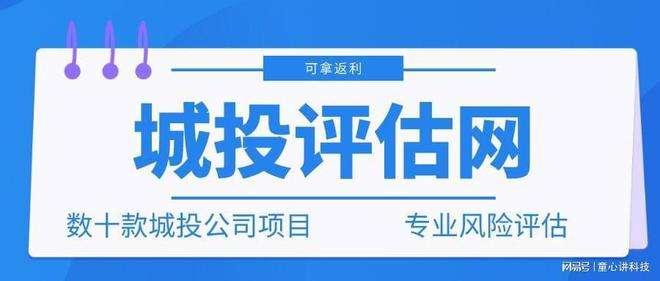 关于央企信托-506号江苏泰州市级政信的信息