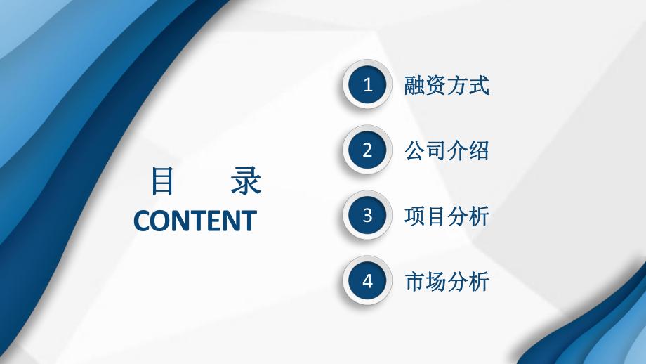 关于寿光城建5号债权融资计划的信息