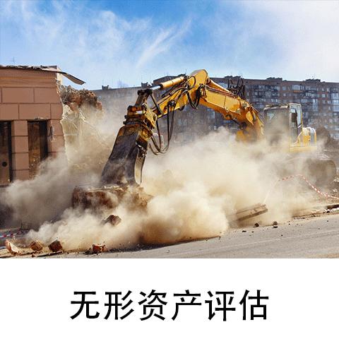 山东枣庄城建开发2022年债权资产(山东枣庄城建开发2022年债权资产评估)